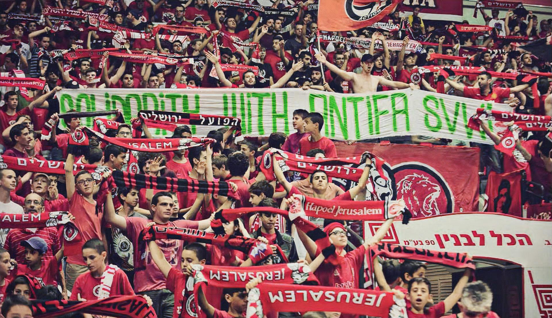 hapoel-fans-u